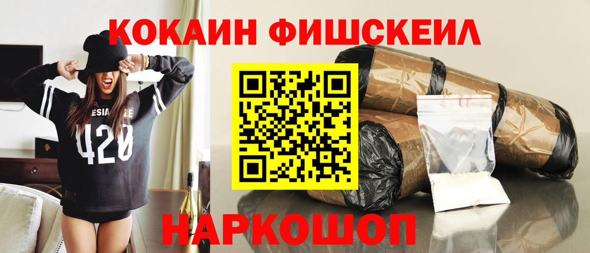 КОКАИН Эквадор Асино