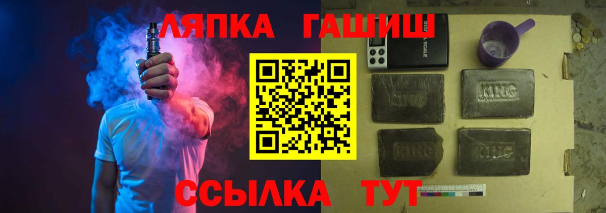 ТГК  Асино  Каннабис  Метамфетамин  LSD-25  Вход с VPN  А ПВП СОЛЬ   Меф МЯУ МЯУ   ГАШИШ 
