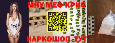 прущий лед Шебекино