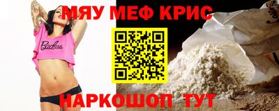 дживик Шахты