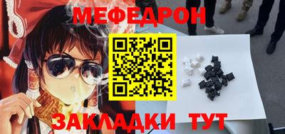 прущий лед Шебекино