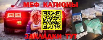 дживик Шахты