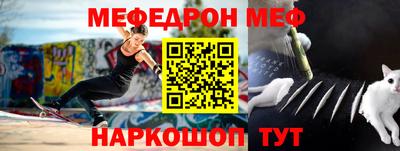 бошки Шелехов