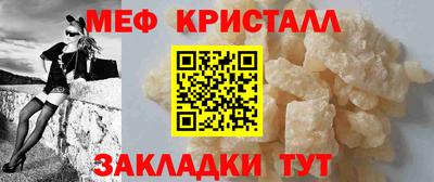 прущий лед Шебекино