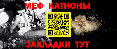 дживик Шахты