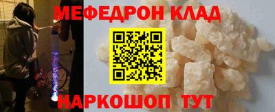 дживик Шахты