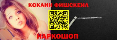 бошки Шелехов