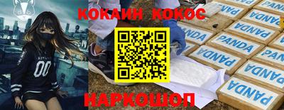 дживик Шахты