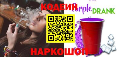 прущий лед Шебекино