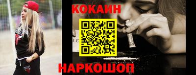бошки Шелехов