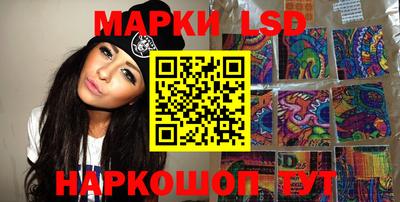 прущий лед Шебекино