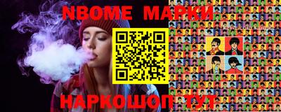 бошки Шелехов
