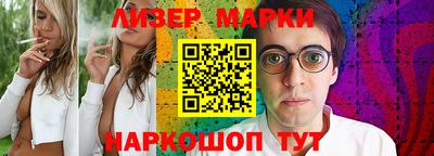бошки Шелехов