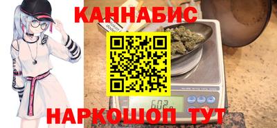 прущий лед Шебекино