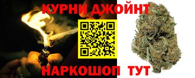 дживик Шахты