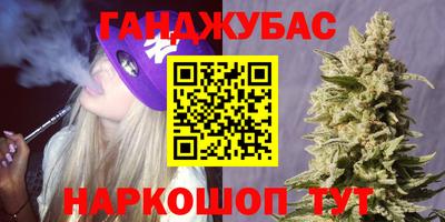дживик Шахты