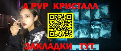 прущий лед Шебекино
