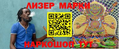 прущий лед Шебекино