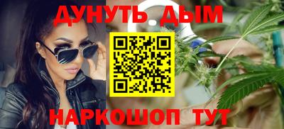 бошки Шелехов