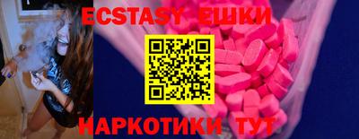 дживик Шахты