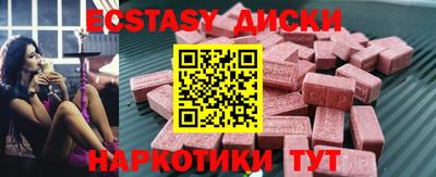 бошки Шелехов