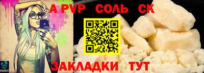 прущий лед Шебекино