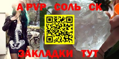 бошки Шелехов