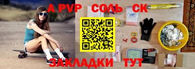 бошки Шелехов