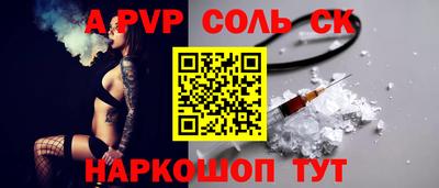 дживик Шахты