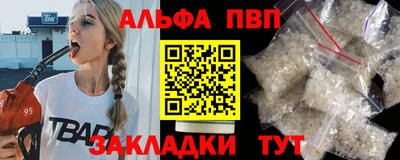 прущий лед Шебекино