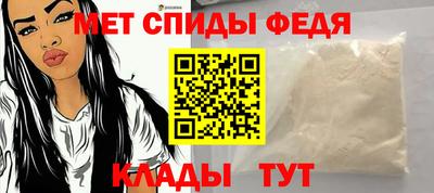 прущий лед Шебекино