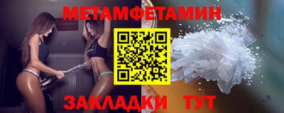 прущий лед Шебекино