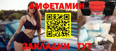 дживик Шахты