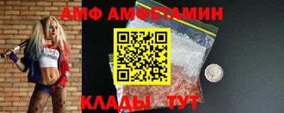 дживик Шахты