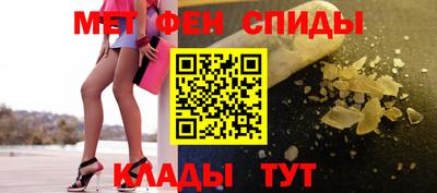 бошки Шелехов
