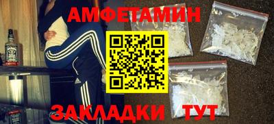 прущий лед Шебекино