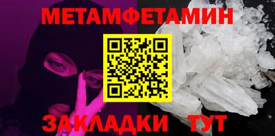 дживик Шахты