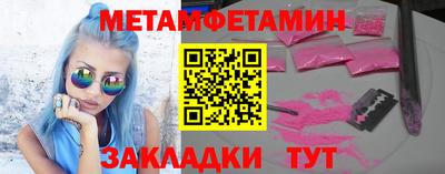 прущий лед Шебекино