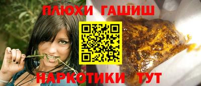 бошки Шелехов