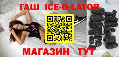 дживик Шахты