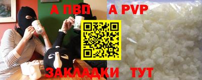прущий лед Шебекино