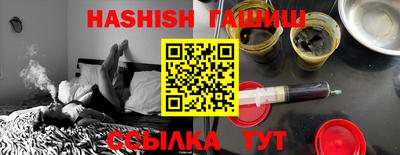бошки Шелехов