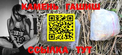 прущий лед Шебекино