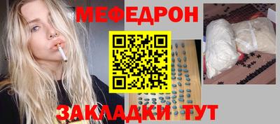 дживик Шахты