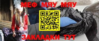 бошки Шелехов