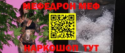 бошки Шелехов