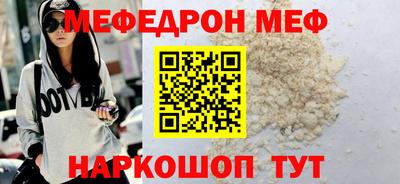 бошки Шелехов