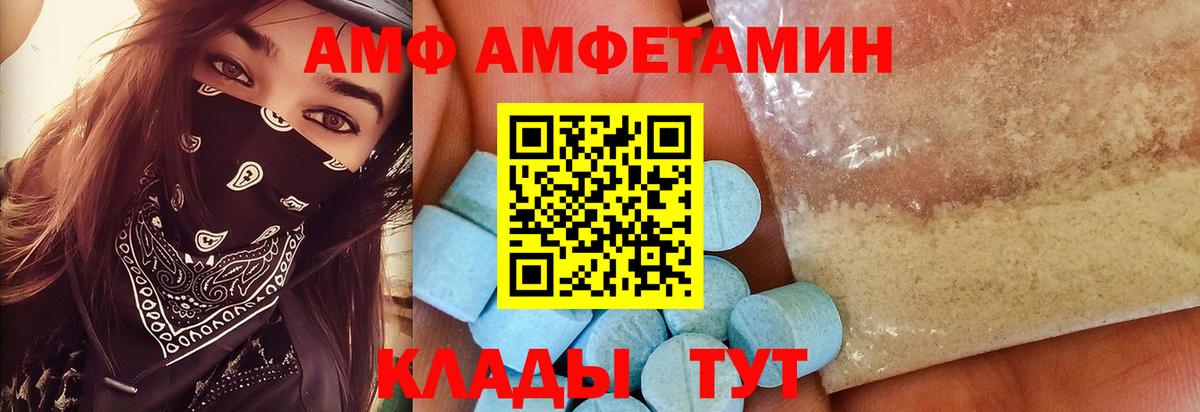 Первитин Декстрометамфетамин 99.9% Асино