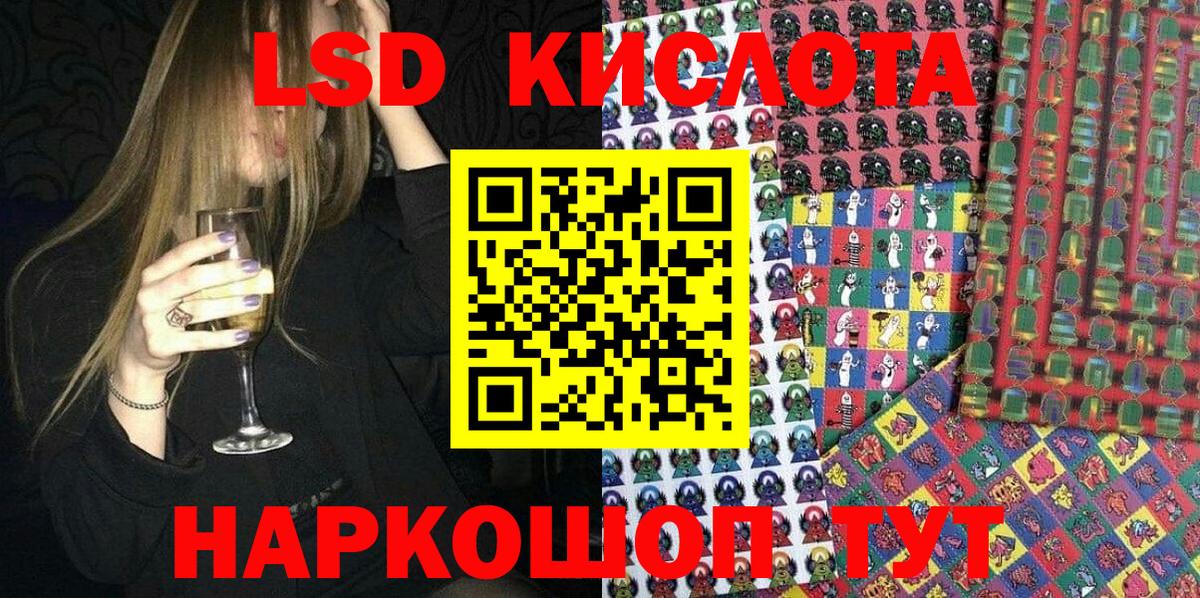 Марки NBOMe 1500мкг  Марки NBOMe 1500мкг  Асино  Марки 25I-NBOMe  Вход с VPN 