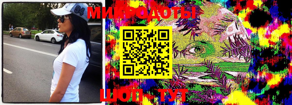 Асино  Галлюциногенные грибы MAGIC MUSHROOMS  Вход с VPN 